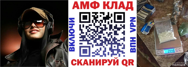Амфетамин Premium  где продают наркотики  Карабаново 