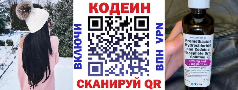 Codein Purple Drank  Карабаново 
