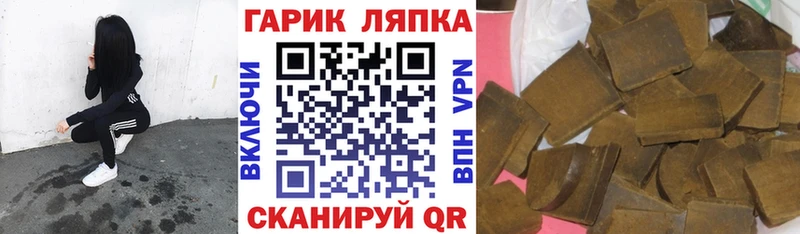 blacksprut маркетплейс  Карабаново  Гашиш AMNESIA HAZE 