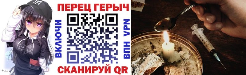 ГЕРОИН Heroin  Карабаново 