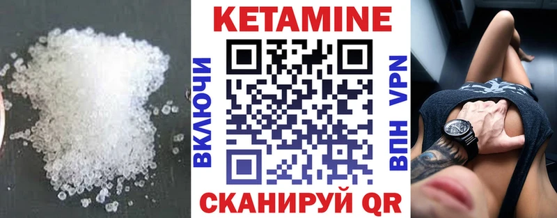 blacksprut ТОР  Карабаново  Кетамин VHQ 