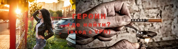 ALPHA PVP Абдулино