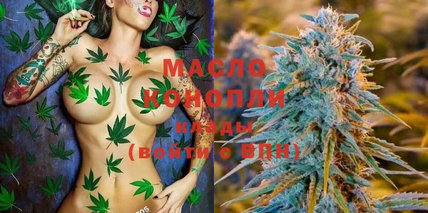 гашишное масло Абинск
