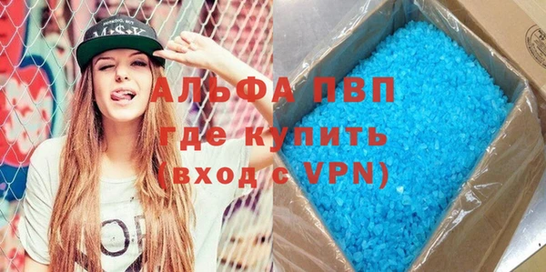 PSILOCYBIN Абаза