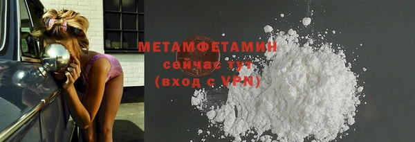 ALPHA PVP Абдулино