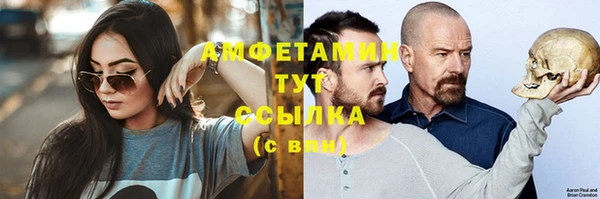 гашишное масло Абинск