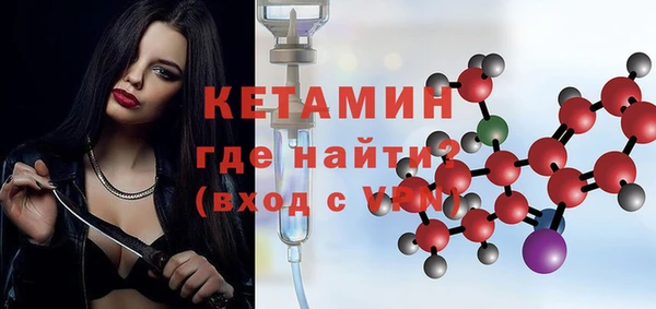 PSILOCYBIN Абаза
