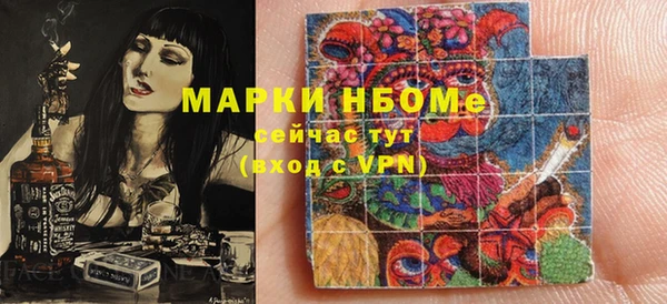 PSILOCYBIN Абаза