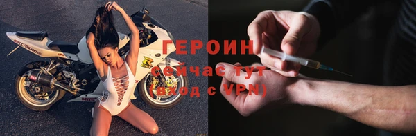 ALPHA PVP Абдулино