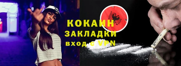 гашишное масло Абинск