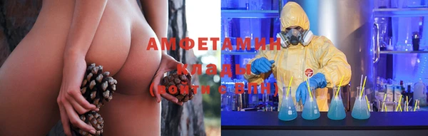 ALPHA PVP Абдулино