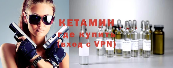 кокаин VHQ Вязники
