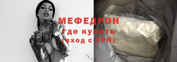 бошки Вяземский