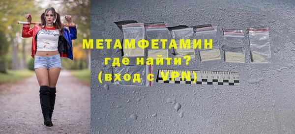 PSILOCYBIN Абаза