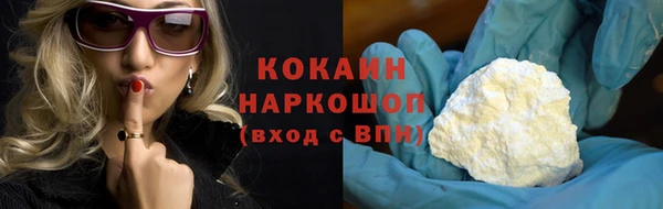 ALPHA PVP Абдулино