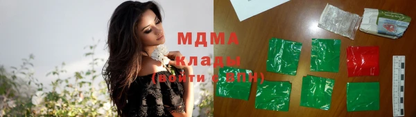 гашишное масло Абинск