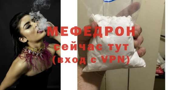 ALPHA PVP Абдулино