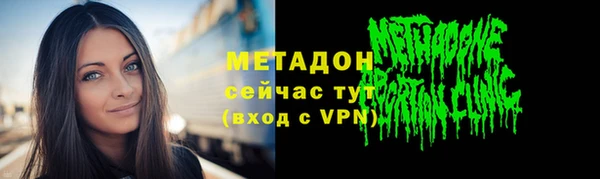 PSILOCYBIN Абаза