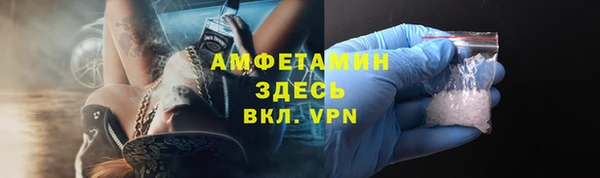 ALPHA PVP Абдулино