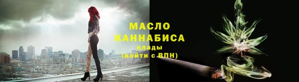 гашишное масло Абинск