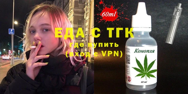гашишное масло Абинск