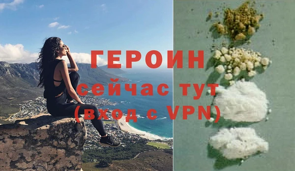 ALPHA PVP Абдулино