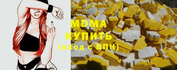 PSILOCYBIN Абаза