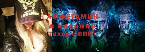 ALPHA PVP Абдулино