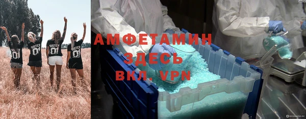 гашишное масло Абинск