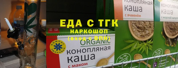 PSILOCYBIN Абаза