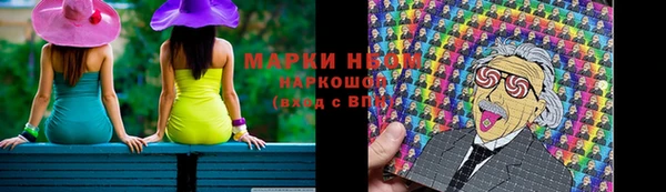 гашишное масло Абинск