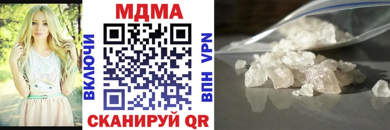 МДМА crystal  купить наркотик  Карабаново 