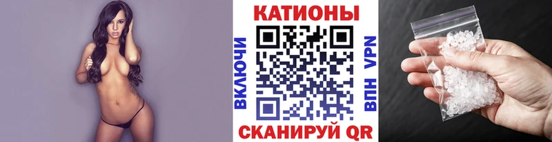 закладки Карабаново МЯУ-МЯУ 4 MMC