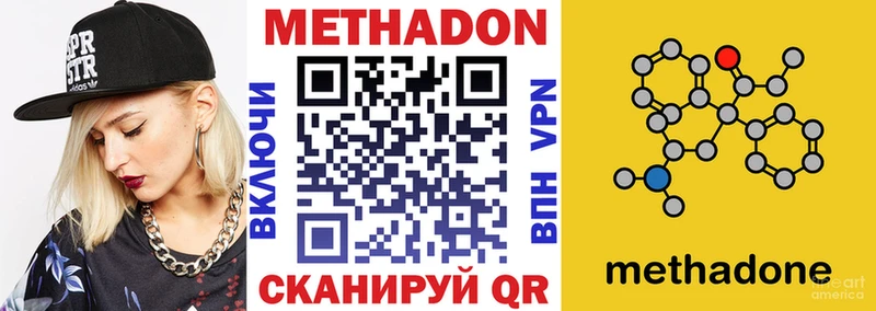 MEGA ONION  Карабаново  Метадон VHQ  купить наркотики цена 