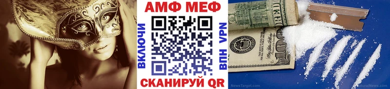 как найти закладки  Карабаново  МЕТАМФЕТАМИН кристалл 
